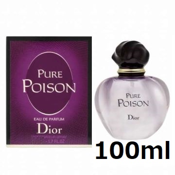 クリスチャンディオール プワゾン EDP 100ml